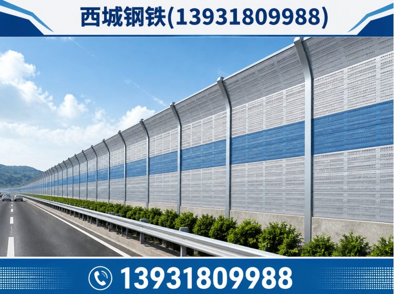故城县格宾网展示图